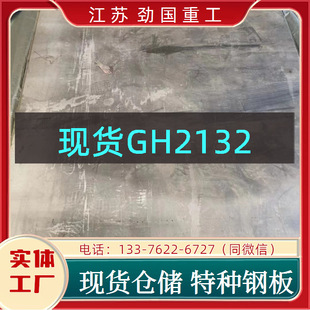 �ߜغϽ� GH2132���� GR660A��� ����  �\���̼�