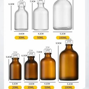 50ml����ƿ ģ��ƿ ݔҺƿ ���׶����z���X���w����ƿԇ��ƿș��