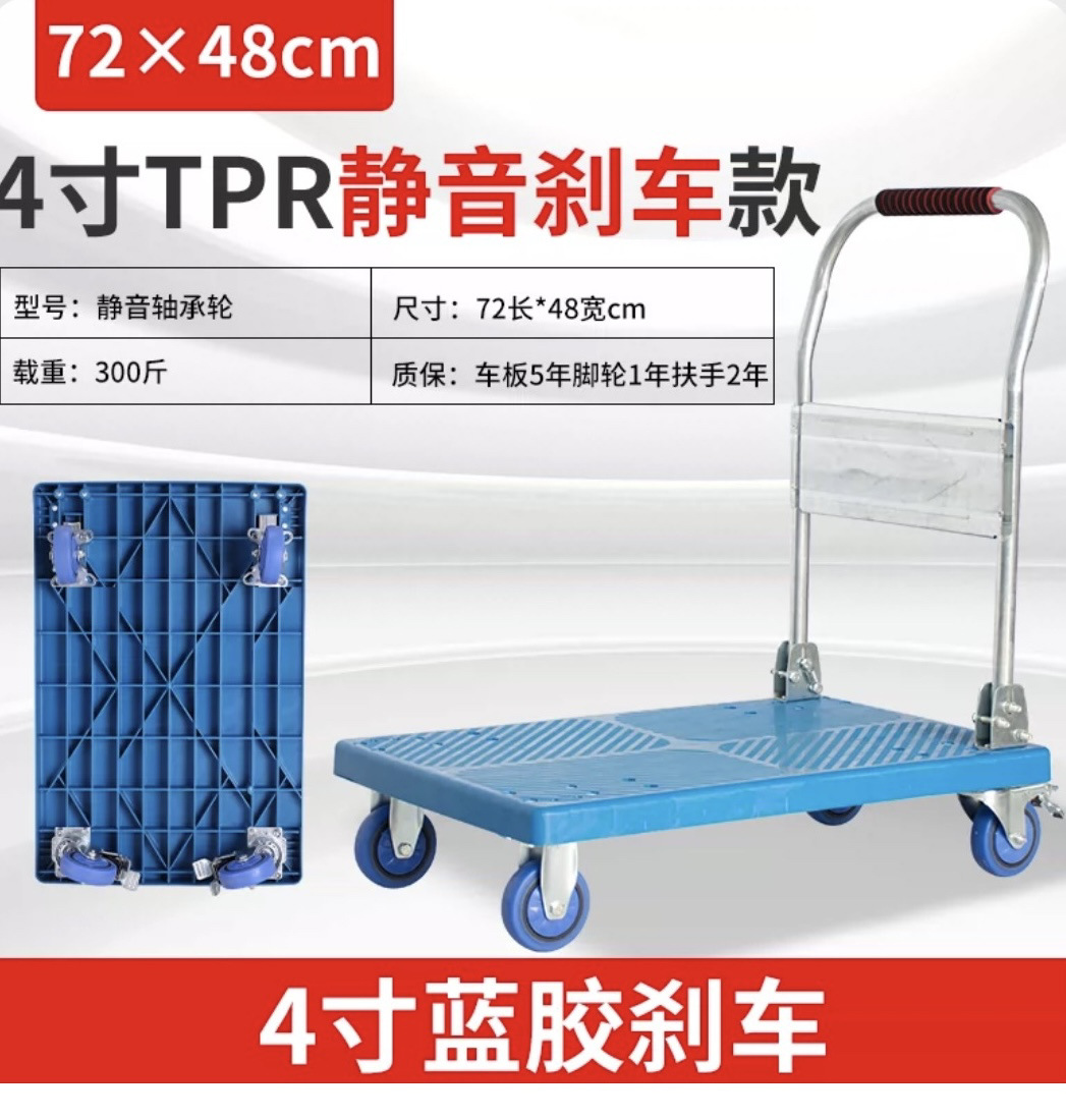 6호 48*72 두꺼운 신소재 플레이트 4inch 작은 파란색 벨트 브레이크 175kg 상업용 모델