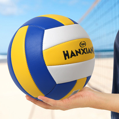volleyball Middle school entrance examination student Dedicated match train children pupil girl student Junior school student standard Soft Volleyball