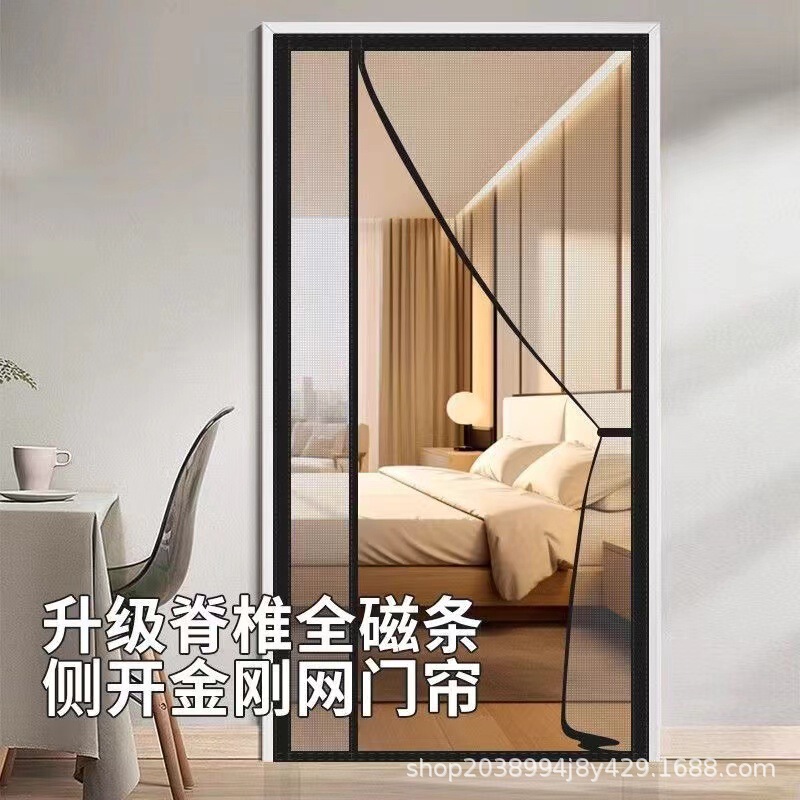 New Mosquito-Proof Screen Door Curtain with Magic Tape, Self-Adhesive Magnetic Door Curtain for Home Use, Summer Partition Curtain, Camphor Wood, No Drilling Required New Mosquito-Proof Screen Door Curtain with Magic Tape, Self-Adhesive Magnetic Door Curtain for Home Use, Summer Partition Curtain, Camphor Wood, No Drilling Required
