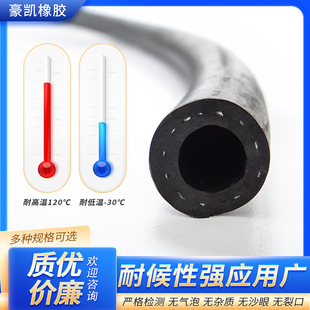 Heat-Resistant and Oil-Resistant Steam Water Pipe Cable Protection Threading High-Pressure Pipe Manufacturer Customized with Clamped Cloth Pattern Rubber Pipe