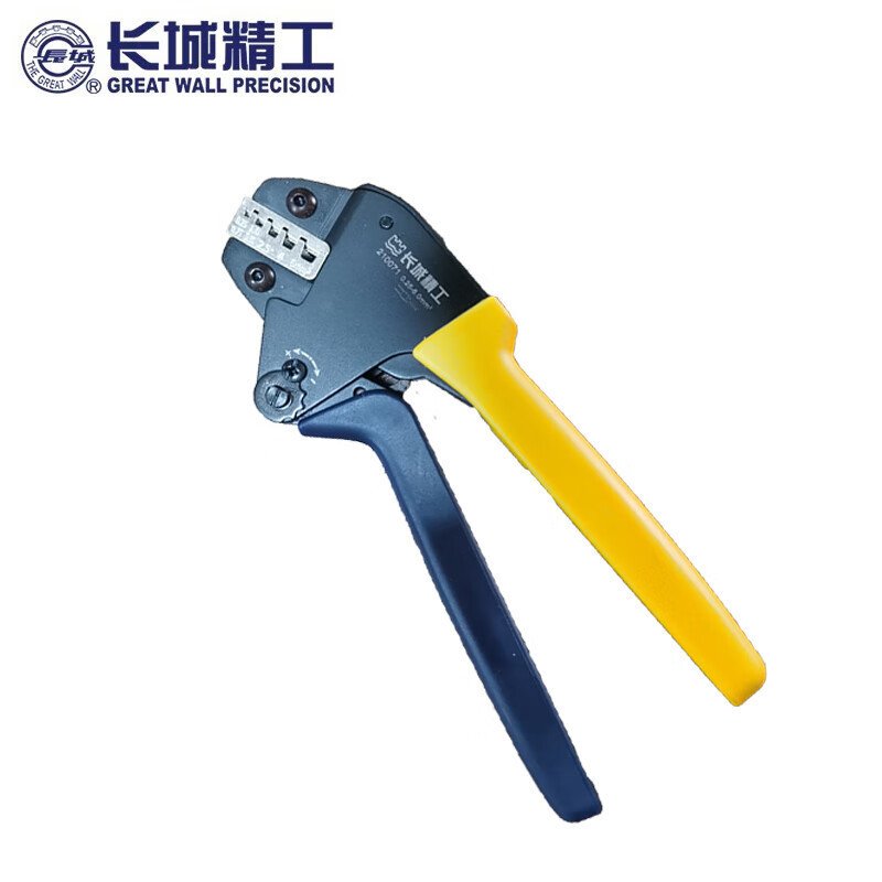 长城精工 多功能端子钳冷压钳管式端子压线钳0.25-6MM² 210071