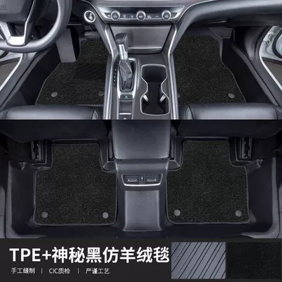 RongFang RAV4 foot pads to: Ayaqaltılar (Kovriklər) - 20-24-rongfang-rav4-fuel-tpe-foot-pad-black-imitation-cashmere-gift-three