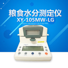 \ XY-105MW-LGZʳˮ֜yx uˮ֙zyx