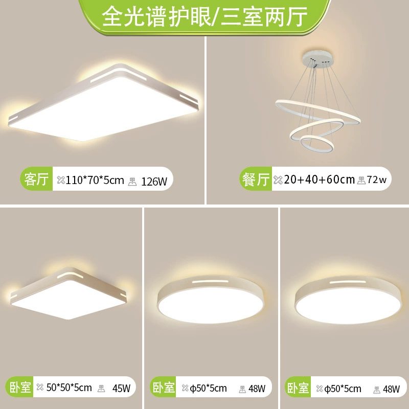 LED ультратонкий потолочный светильник, современные светильники для беседки и гостиной, комфортный спектр света