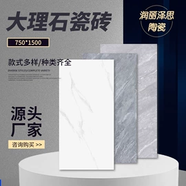 地面砖;内墙砖;外墙砖