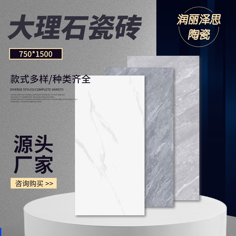 All-Over Marble Tiles 750×1500 Dining Room Bedroom Floor Tiles Anti-Fouling Waterproof Easy to Clean Thickened Floor Tiles All-Over Marble Tiles 750×1500 Dining Room Bedroom Floor Tiles Anti-Fouling Waterproof Easy to Clean Thickened Floor Tiles