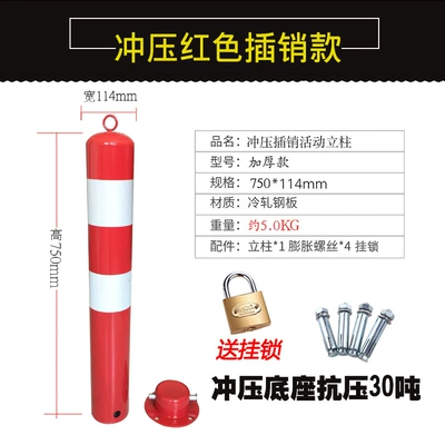 Stakes, Car Parking Space Locks, No | Car lock - 75cm-stamping-base-bolt-red-and-white-color