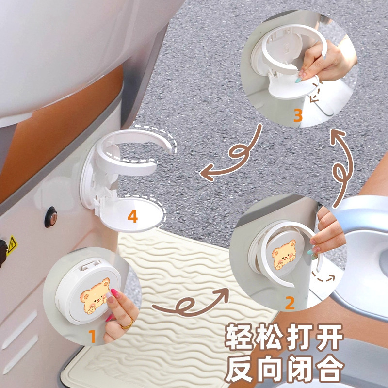 电动车车载水杯支架摩托车免打孔饮料架可折叠杯托多功能固定架子|undefined