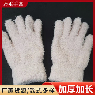 �Ӻ���L�fë���״�ĥ����ë��ů���״�ë�����������撁�Ᵽ�B