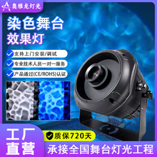 户外防水图案灯海洋馆景区走道文旅氛围灯LOGO投影灯动态投影灯