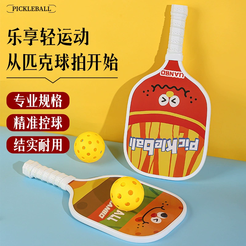 Lianbo кросс-граничный новый ракетка для пиклбола, мужская и женская, для активного отдыха, семейного спорта, детей и взрослых, для бадминтона