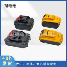 �늳�늄ӹ��߈@�ֹ���늳ؽM 18650�늳ؽM�����ͨ��늳ذ�