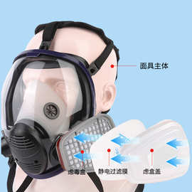 防护面罩厂家供应工业打磨防尘面具喷漆化工双过滤盒防毒高效过滤