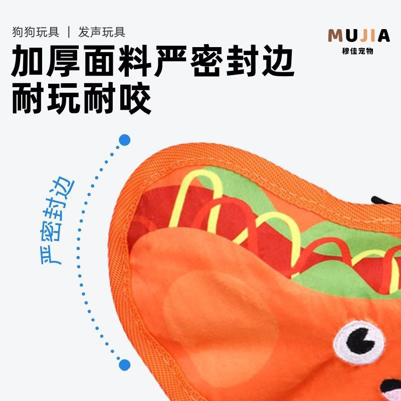 跨境狗狗玩具耐咬磨牙自嗨解闷发声仿真汉堡薯条咬不烂宠物玩具|undefined