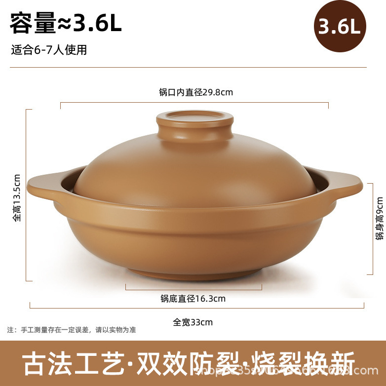 耐高温干烧不裂浅锅砂锅炖锅家用燃气炖汤煲陶瓷沙锅商用石锅