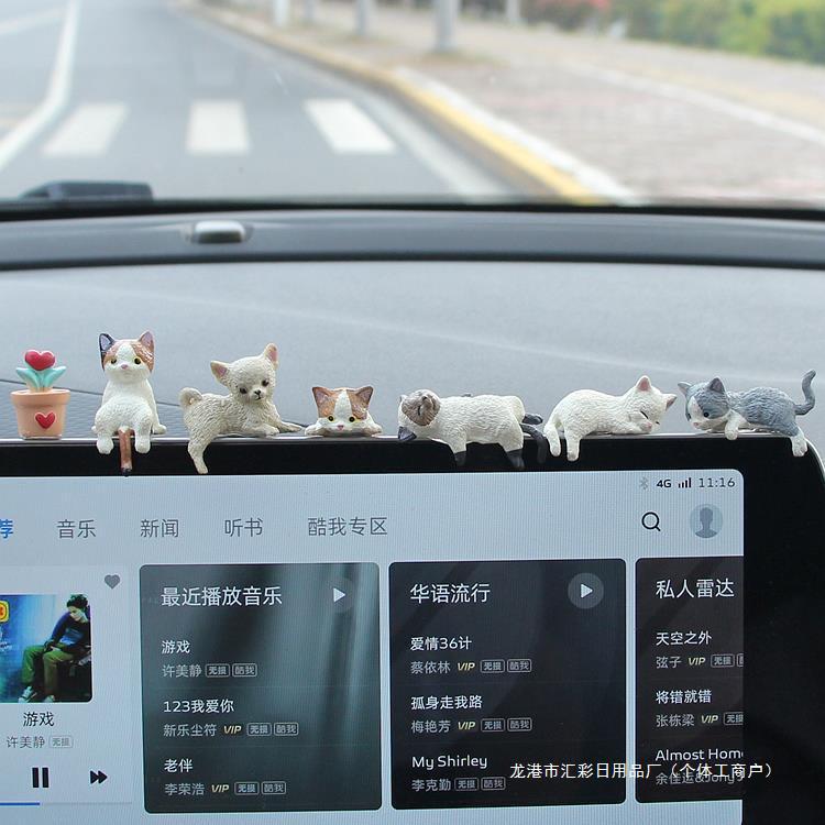 컴퓨터 센터 콘솔 화면 컴퓨터 모니터 귀여운 고양이 자동차 거짓말 인형 자동차 장식 액세서리