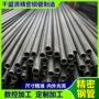 厚壁精密小口径光亮管冷拔管