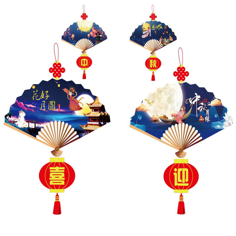 Festival de mediados de otoño Día Nacional decoración centro comercial supermercado bandera apertura atmósfera Garland colgante Garland diseño de la escena