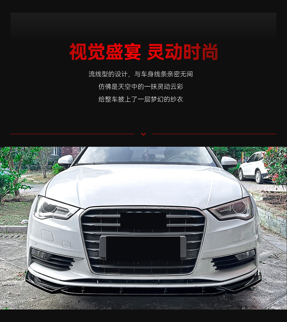 Suitable for 2013-2016 Audi A3 8V Standard Version Front Lip, Front Spoiler, Surround Deflector, Lip-Shaped Separator Modification