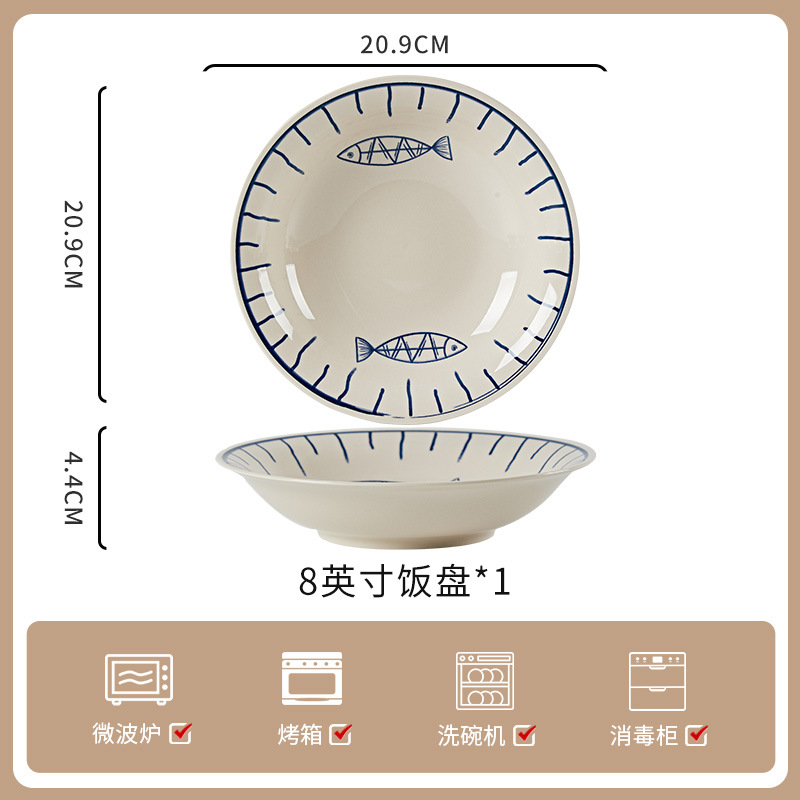 해피피쉬 8inch 밥 접시