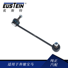 �F؛���� �m��춌��RE39 ��܇ǰƽ��U 31351095662 �B�ӗU�����U