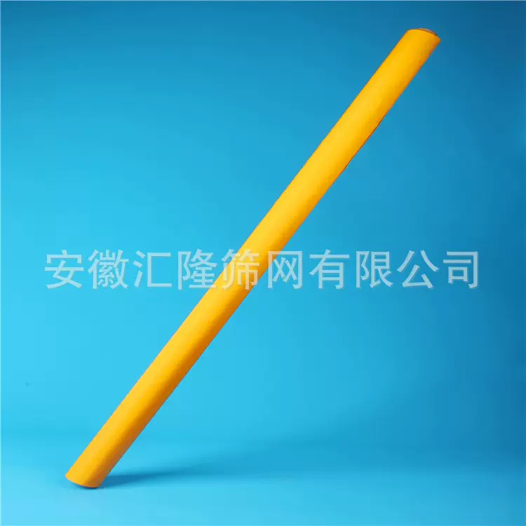 300目标牌印刷网纱120T-34Y线路板网布 120T-31Y工艺品丝印网印花