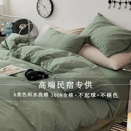 四件套;三件套;床罩床笠