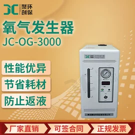 水质分析仪;其他仪器仪表;其他实验仪器