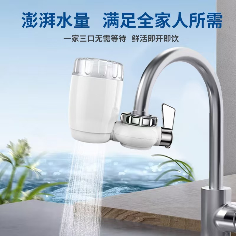 水龙头净水器家用跨境厨房水龙头过滤器农村自来水净水器直播带货|undefined