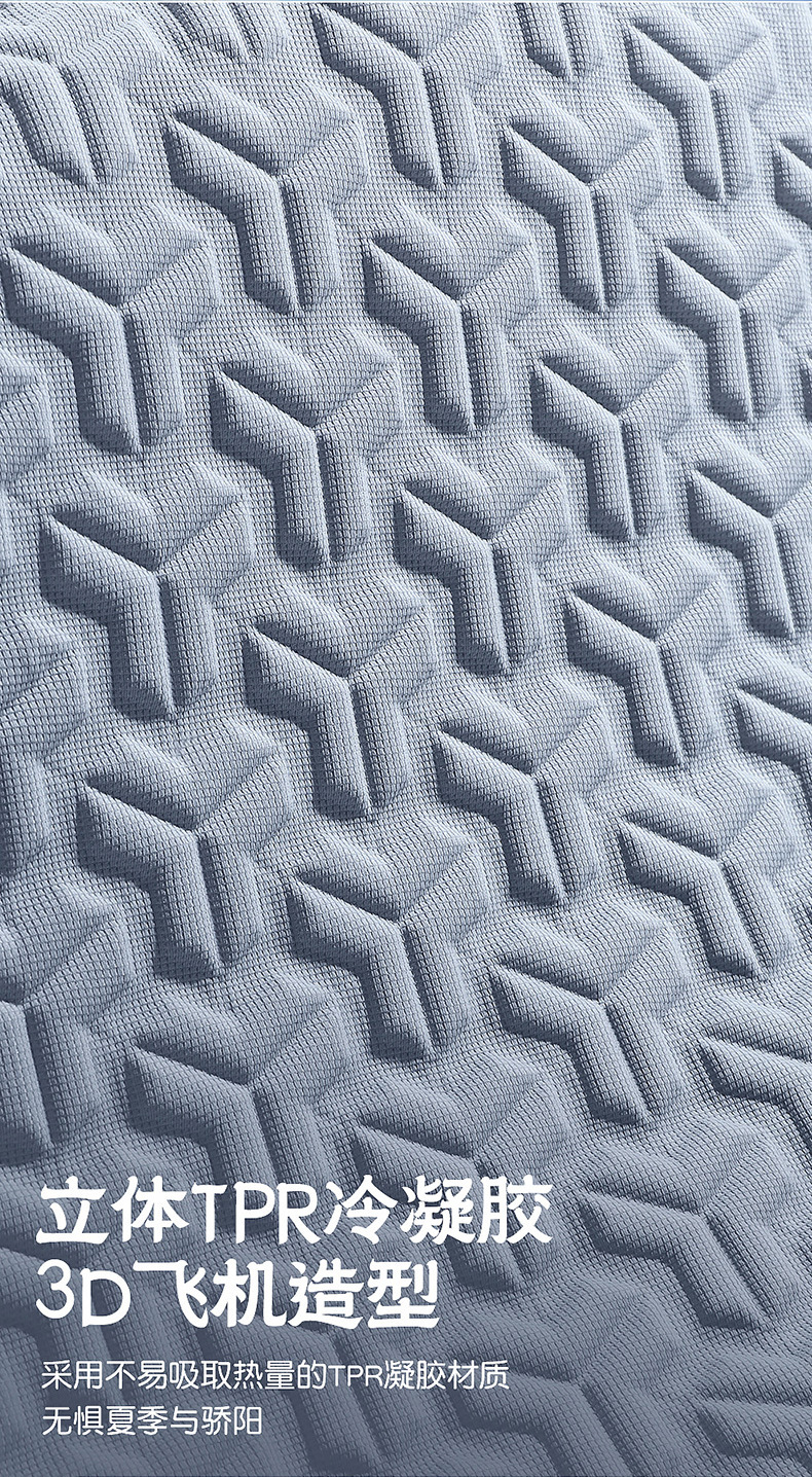 Car Seat Cushion Summer Gel Refrigeration Cool Mat Monolithic Ventilated Butt Cushion Ice Silk Seat Cushion Fan Cold Seat Cushion Cover