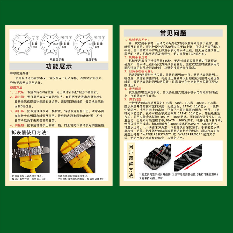 15222336225q功能展示