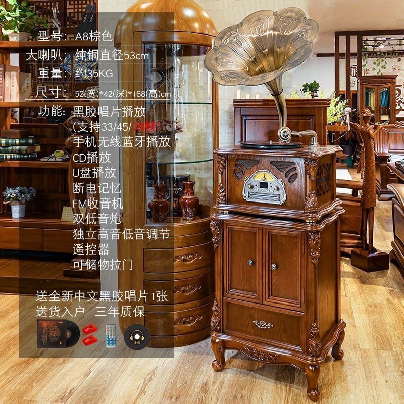 美式复古留声机古典电唱机仿古实木欧式客厅茶室大喇叭音响|undefined
