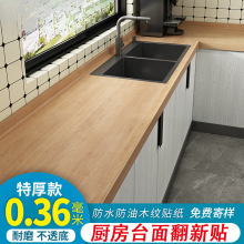 �N���N����ˮ������ճ̨��ԭľɫľ�y�N�����������T�Ҿ߷���ʯ��