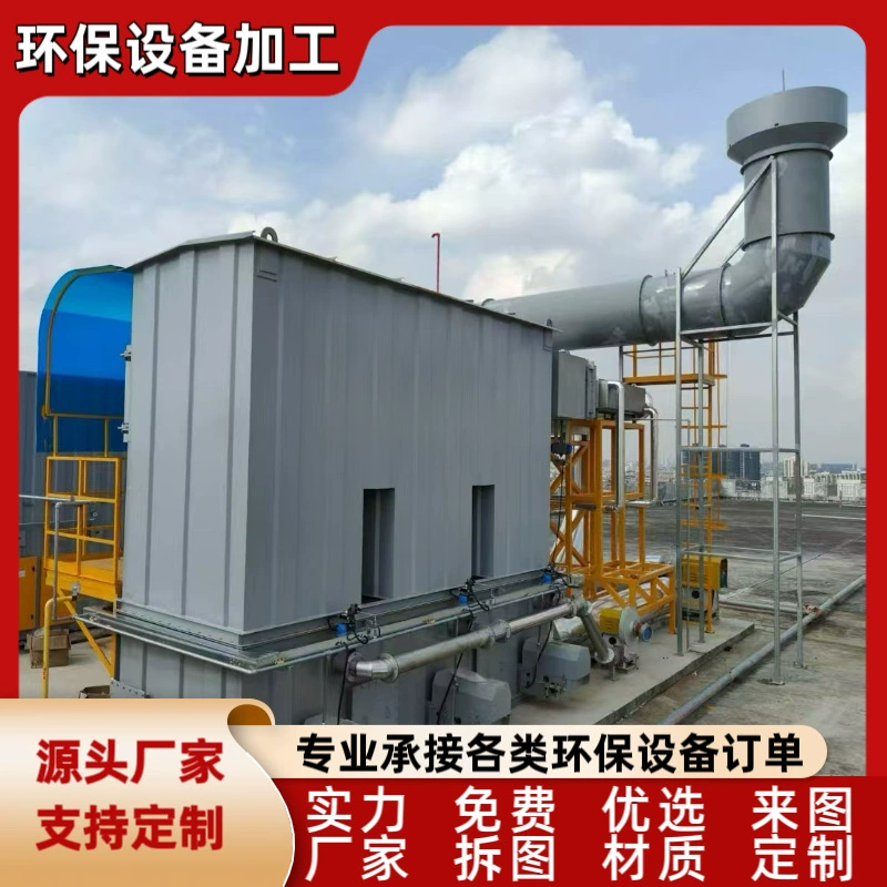 Производитель оборудования для защиты окружающей среды разрабатывает и производит большие импульсные системы пылеудаления промышленных электрических печей