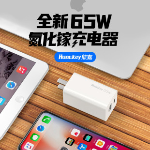 ����ԭ�b��Ʒ65W����扳�������PD���f�h�m����O���A��Typec