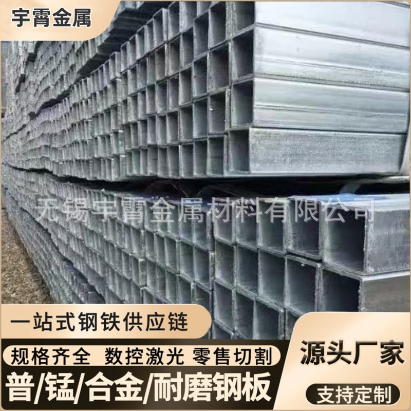 无锡现货供应 方矩管 黑方管 镀锌带方管 热镀锌方管 规格齐全