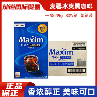 8��Maxim��ܰ����һ����ڿ��ȗl�b���ܿ��ȷ���ˮ�_�ݿ���110�l