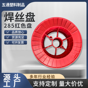 ���Ϻ��z�P�����Ϻ��z�S�����Ϻ��z�S�������S�����z�P�۱PD285