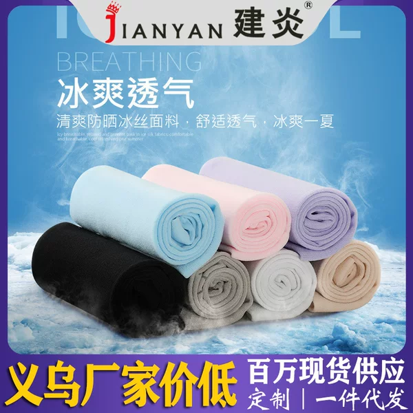 Wholesale Ice Silk Sun Protection Sleeves Summer Men's and Women's Gloves Outdoor Cycling Military Training Driving Korean Style Arm Sleeves Factory