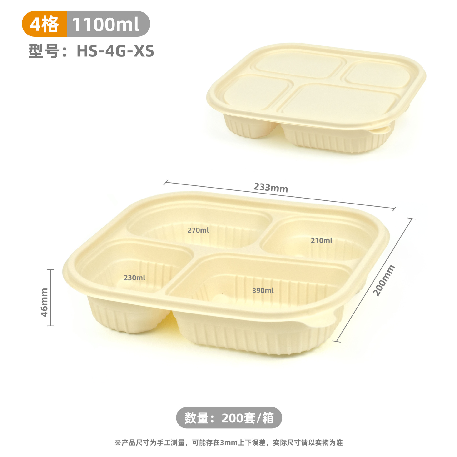 Caja de comidas desechable degradable con microondas de calentamiento de cuatro compartimentos y cinco compartimentos de almidón de maíz caja de embalaje biodegradable