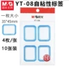 Chenguang YT-08 Label-Blue 1 Pack