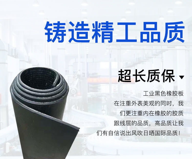Truck Car Rubber Mat Tricycle Car Box Body Protective Floor Mat Thickened Leather Mat Anti-Slip Foot Mat Workshop Car Bottom