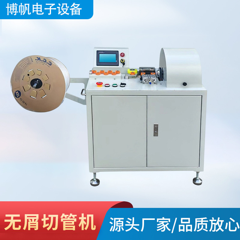 全自动无屑切管机PP塑料硬管切割机PE环圆形切断机胶管无痕环切机