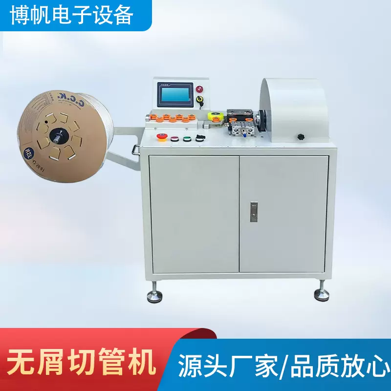 全自动无屑切管机PP塑料硬管切割机PE环圆形切断机胶管无痕环切机