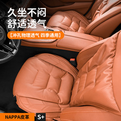メルセデスベンツ GLC260L/GLA/Cクラス C200L/Eクラス E300L/A200L/クッション専用 オールシーズン対応 通気性抜群