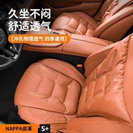 奔驰GLC260L/GLA/C级C200L/E级E300L/A200L/坐垫专用四季通用透气
