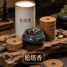 松塔香盘香中式经典松子柏香持久清香清新空气除异味芳香室内家用