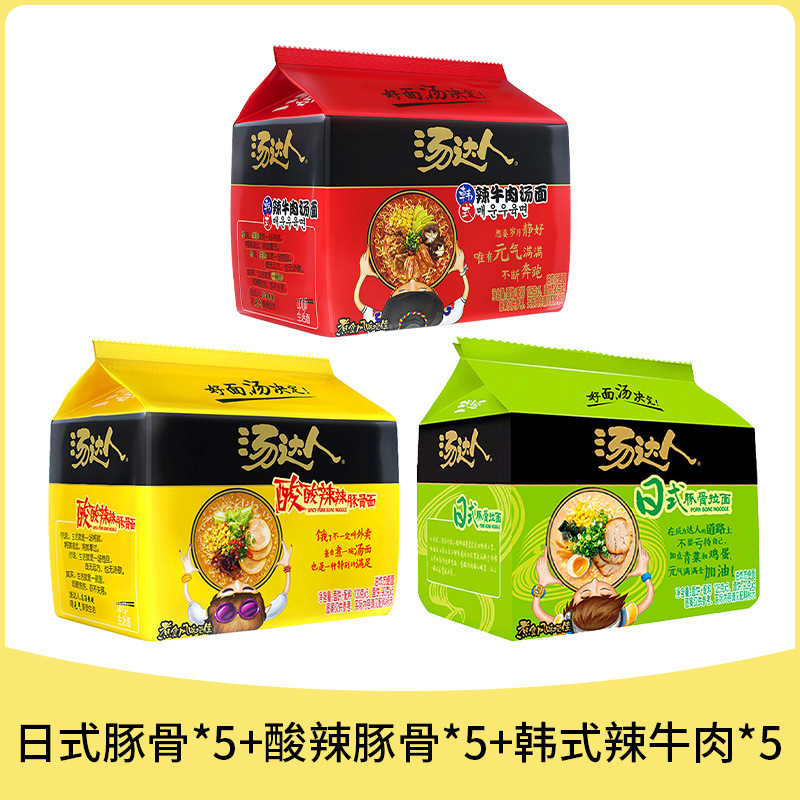 [15팩] 일본돈뼈*5+새콤달콤한 돼지뼈*5+한국매운쇠고기*5